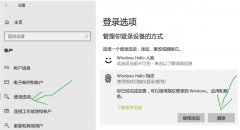电脑锁屏键失灵怎么解决（华为笔记本电脑指纹解锁失灵处理技巧）