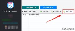 批量新建文件夹并命名（批量创建文件夹并命名技巧）