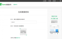 怎么看邮箱账号密码（邮箱密码忘了找回方法）