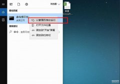 电脑如何查看配置信息win10（win10配置查看教程）