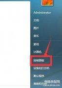 键盘wasd键突然失灵其他键正常怎么办（win7系统键盘失灵解决方法）