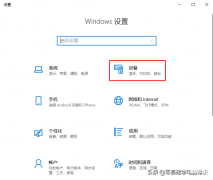 电脑快捷键设置修改win10（更改输入法切换快捷键方法）