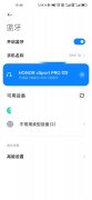 蓝牙耳机连接完成后没声音怎么办（连接蓝牙耳机后无声解决方法）