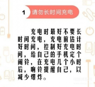充电宝一买来要不要马上充电（充电宝的正确使用方法）