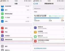 ipad怎么把某个app隐藏（苹果个别软件隐藏方法）