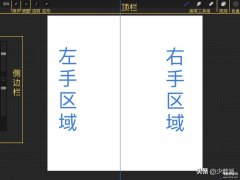 在平板上画画用什么软件（iPad 画画软件 Procreate 快速入门指南）
