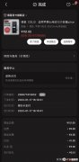 iphone11电池容量是多少（iphone11电池容量详细介绍）