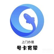 宽带办理多少钱（移动宽带办理最新政策）