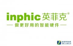 英菲克鼠标怎么连接蓝牙（英菲克P-M7充电蓝牙鼠标评测）