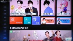 创维电视u盘安装apk方法（通过U盘安装第三方软件方法）