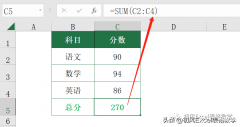 Excel中的加、减、乘、除函数怎么样（Excel最常用的6个公式）