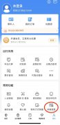 12306如何快速退票（12306退票方式上新）