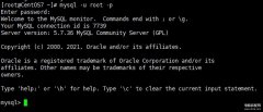 什么是MySQL索引（MySQL索引简介）