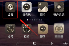 手机来电话黑屏怎么解决（修复手机来电话黑屏的操作步骤）