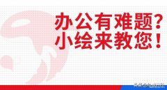 局域网打印机共享怎么设置（局域网内共享打印机5个步骤）