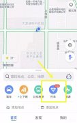 微信花呗怎样开通（信版花呗开通教程）