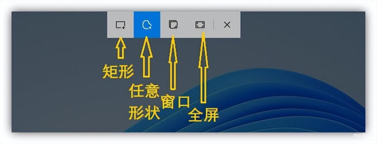 电脑截屏快捷键是哪几个键（电脑截屏快捷键介绍）