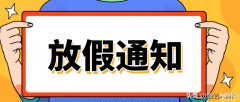 手机免打扰模式电话能打进来吗（手机飞行模式的使用窍门）