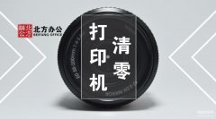 兄弟7080d更换墨粉盒后清零（兄弟打印机清零方法）