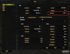 垂直同步到底开不开（垂直同步功能纤细介绍）