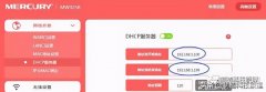 有线桥接路由器怎么设置（3分钟学会路由器的有线桥接）