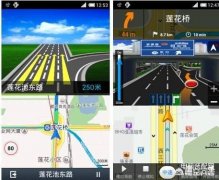 导航软件哪个最好（三个导航APP优势对比）