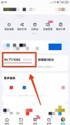百度网盘怎么扩容（百度网盘扩容到100T永久容量方法教程，）