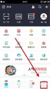 支付宝实名认证在哪看（支付宝实名认证步骤详解）