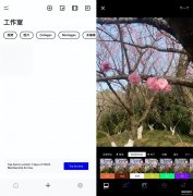 修照片什么软件最好用（超好用的图片编辑软件分享）