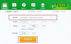 u盘怎么装系统（制作u盘启动盘教程）