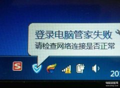 wifi不可上网感叹号怎么解决 （修复网络连接异常的方法）