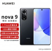 华为nova系列哪个最值得买（最值得入手的三款华为手机推荐）