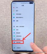 小米5手机卡顿怎么办(提升小米手机运行速度的方法)