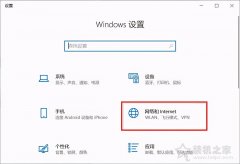 microsoft登录不上去怎么办(Win10 Microsoft帐户无法登录处理方法)