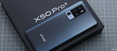 vivo X50 Pro+参数配置（vivo X50 Pro的使用详细评测）