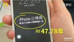 手机密码忘了怎么办 （教你快速解开手机屏幕锁）