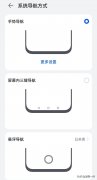 手机悬浮导航怎么关闭（华为手机操作的便捷方式的窍门
