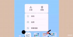 手机应用数据可以清理吗（教你彻底清除手机垃圾的方法）