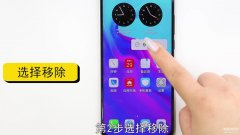 华为闹钟图标取消不掉怎么办（华为手机闹钟图标清除方法）
