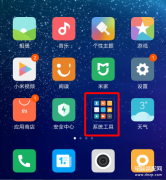 手机下载记录怎么查看（下载到手机中的文档查看方法）