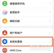 华为手机纯净模式怎么开启（华为手机纯净模式具体设置步骤）