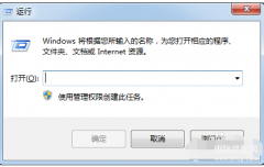 error是什么意思 （电脑提示error的解决方法教程）