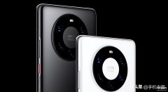 华为mate40pro+配置参数详情（华为Mate40 Pro+测评）