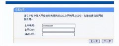 错误629怎么办（错误代码629的解决方法）
