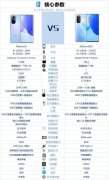 华为nova9与nova9se的区别（华为nova9和se的不同之处）