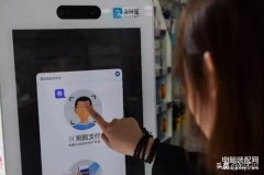 支付宝刷脸怎么关掉（关闭支付宝刷脸支付功能的方法）