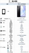 华为nova8se活力版怎么样（华为nova8SE 活力版配置详情）