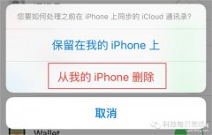 苹果手机连wifi老是掉线怎么回事（iPhone无线经常自动断开解决方法）