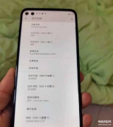 vivos7t参数配置详情（vivo S7t 测评）
