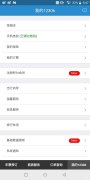 怎么抢票成功率高（抢火车票攻略）